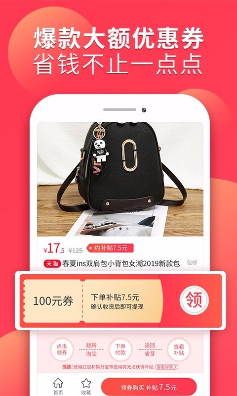 ʡѿֻapp-ʡѿ v2.4.7 ֻ