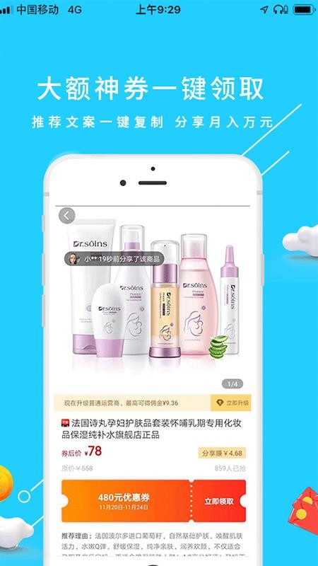 Ŵ׻ֻapp-Ŵ׻ v0.0.24 ׿