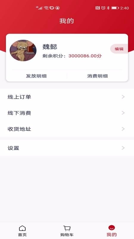 Ÿֻapp-Ÿ v1.0.8 ֻ