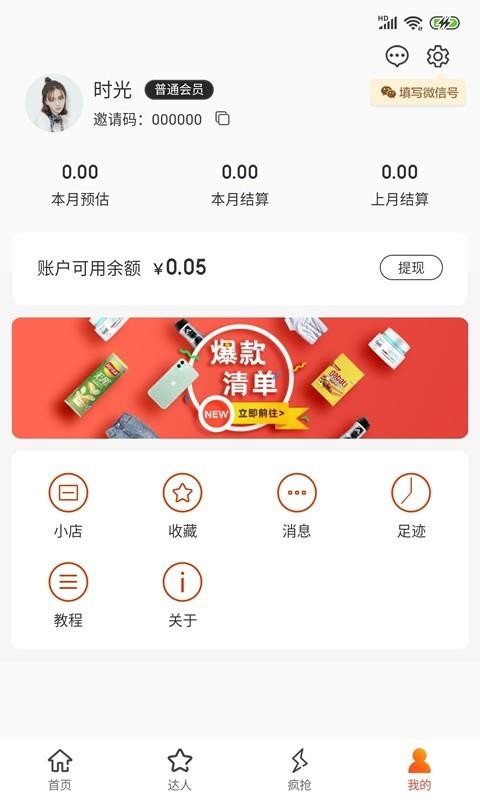 ֻapp- v0.0.28 ֻ