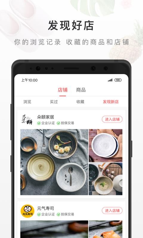 ޾ѡֻapp-޾ѡ v5.3.5 ֻ