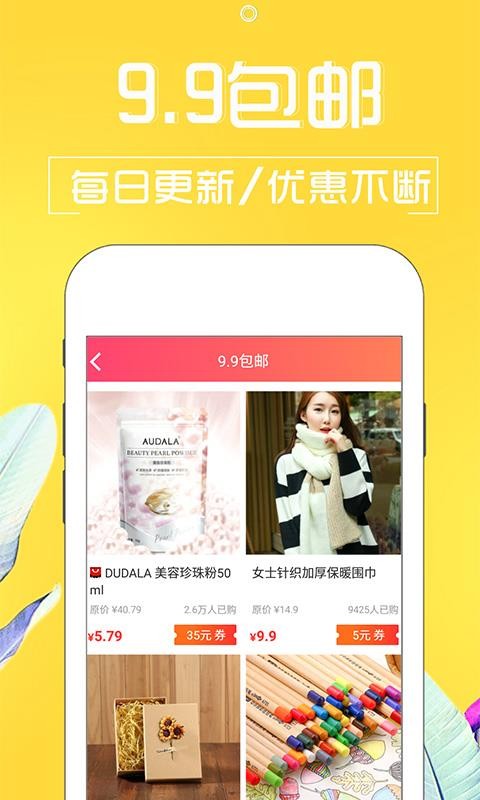 Żȯֻapp-Żȯ v7.8.0 ֻ