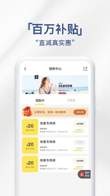Ʒֻapp-Ʒ v1.6.8 ֻ