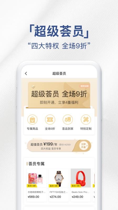 Ʒֻapp-Ʒ v1.6.8 ֻ
