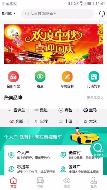 ³ֻapp-³ v2.4.0 ֻ