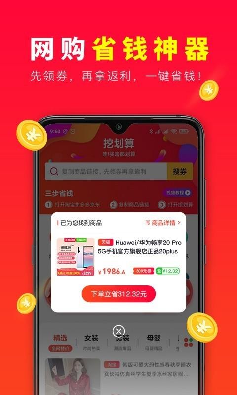 ڻֻapp-ڻ v1.1.8 ֻ