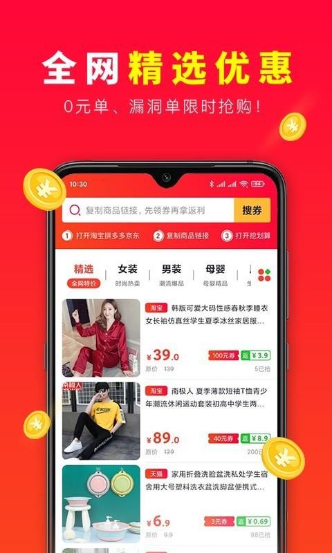 ڻֻapp-ڻ v1.1.8 ֻ