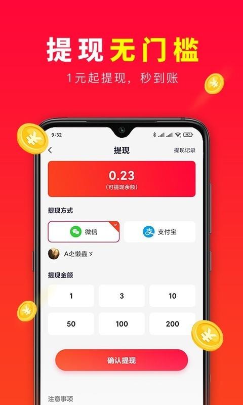 ڻֻapp-ڻ v1.1.8 ֻ
