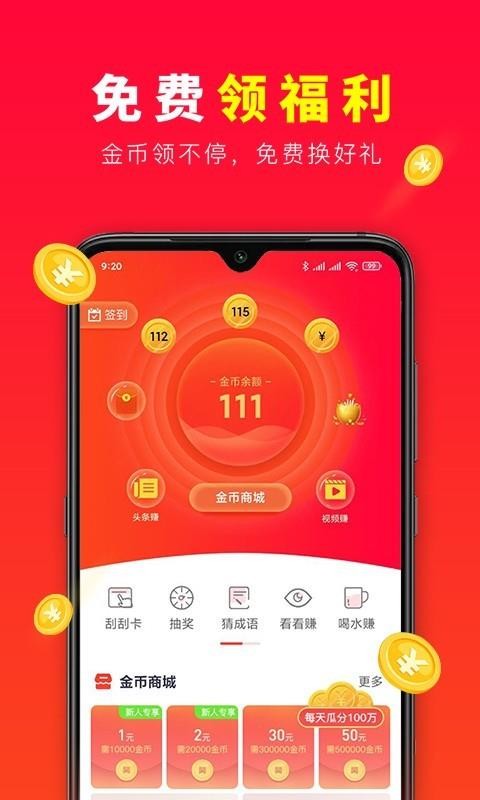 ڻֻapp-ڻ v1.1.8 ֻ