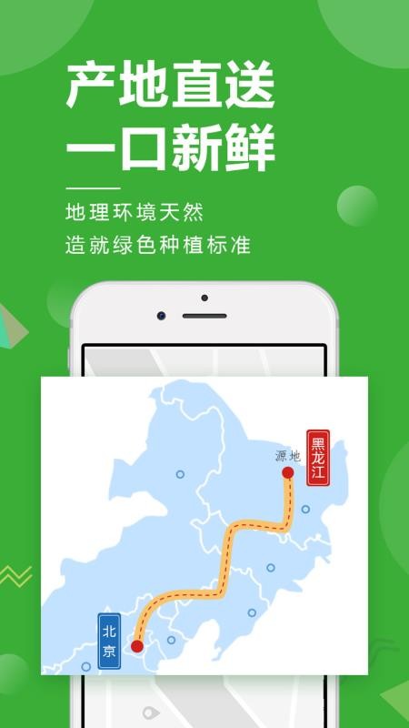 Ҽֻapp-Ҽ v1.5.8 ֻ