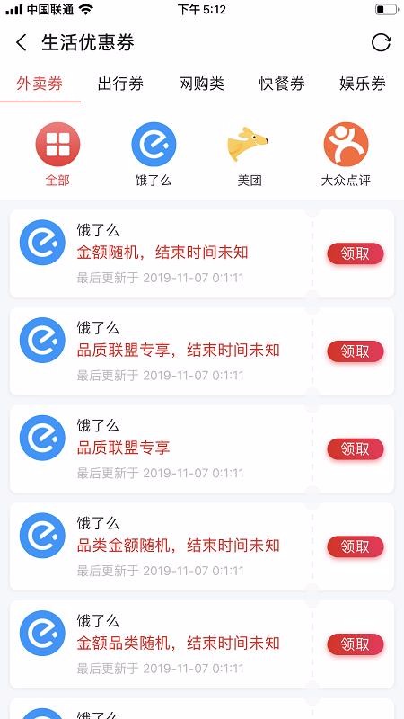 ֻapp- v1.1.16 ׿