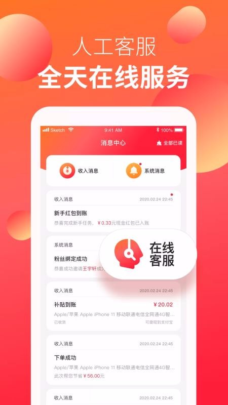 鱦ֻapp-鱦 v1.1.0 ֻ