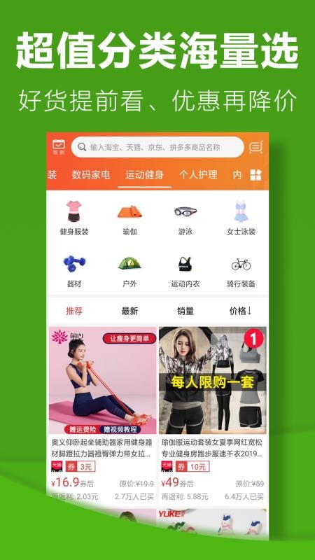 ѡֻapp-ѡ v2.6.3 ֻ