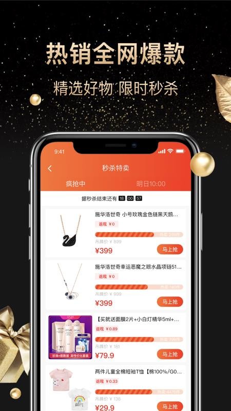 ʡĹֻapp-ʡĹ v1.0.4 ֻ