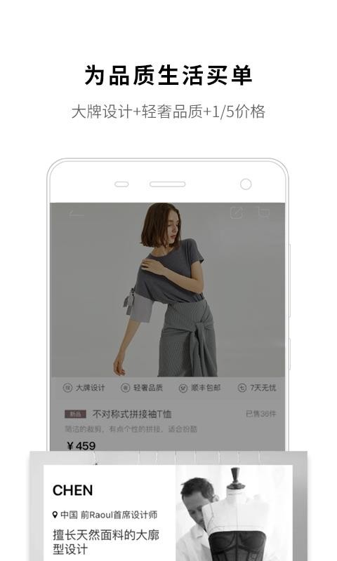 ICYֻapp-ICY v4.10.8 ֻ