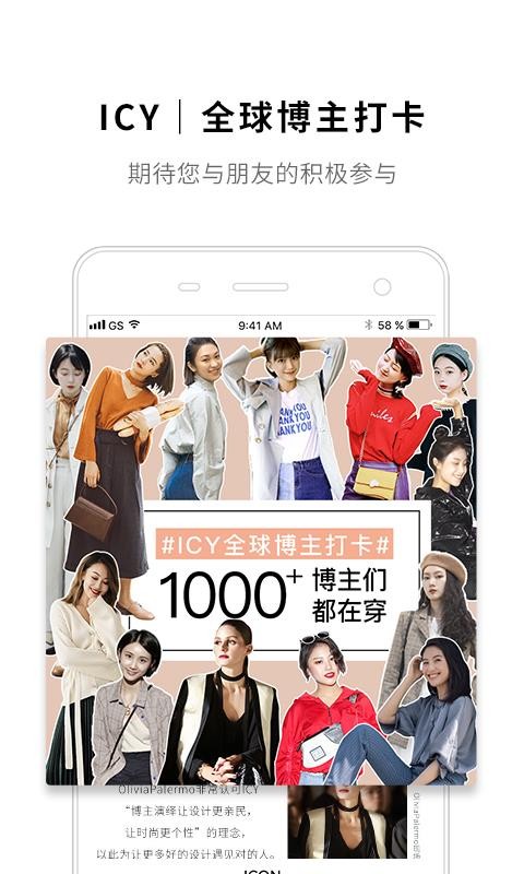 ICYֻapp-ICY v4.10.8 ֻ