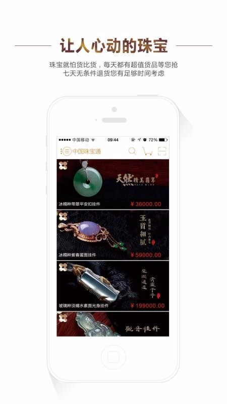й鱦ֻͨapp-й鱦ͨ v2.2 ׿