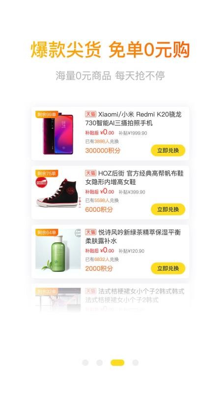 ʡֻapp-ʡ v2.1.1 ׿