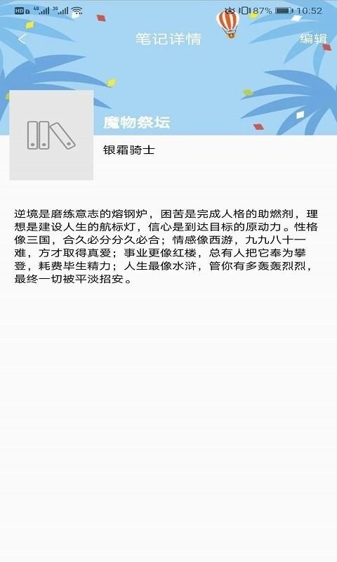 ʷĶֻapp-ʷĶ v1.0.0 ֻ