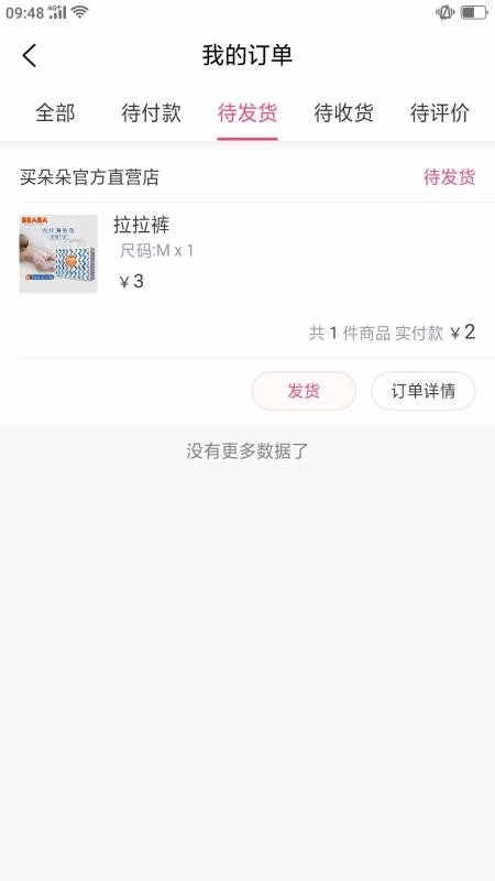 乩̶ֻapp-乩̶ v1.0.2 ׿