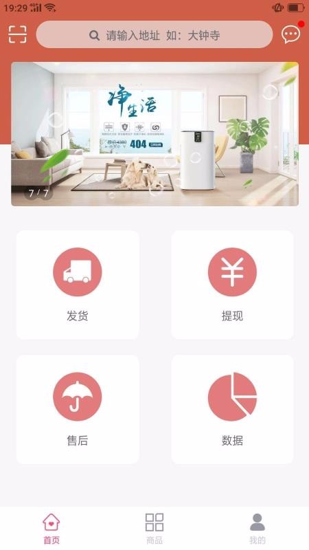 乩̶ֻapp-乩̶ v1.0.2 ׿