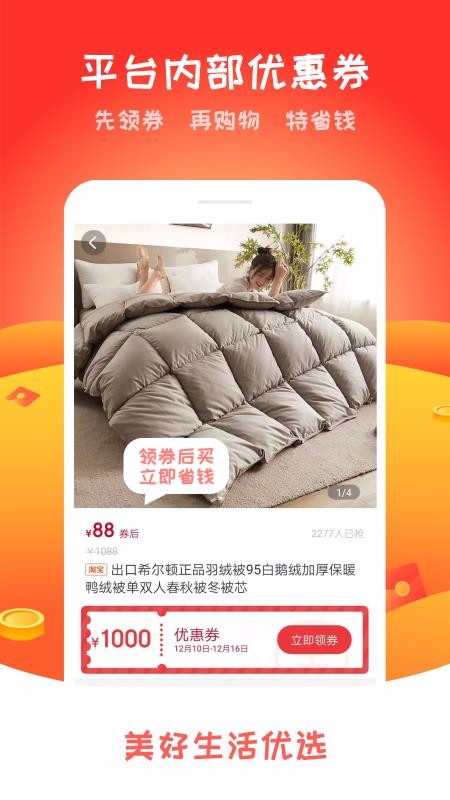 ѡֻapp-ѡ v1.3.5 ׿