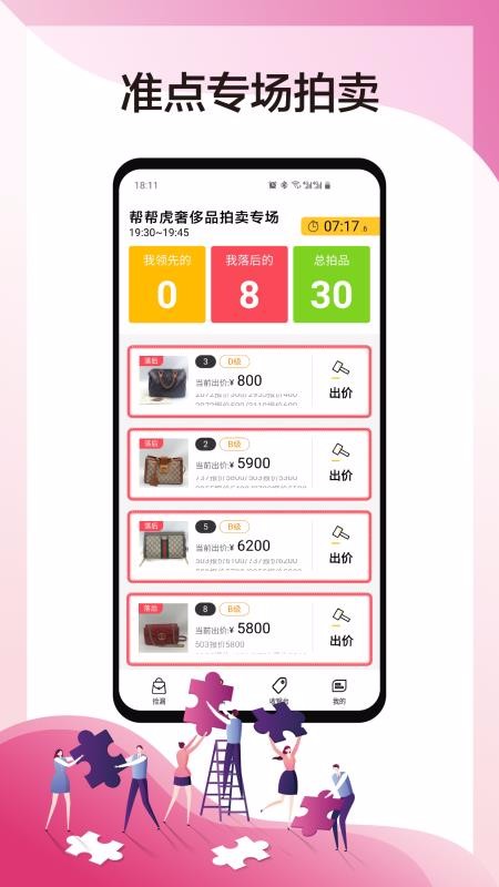 ﻢֻapp-ﻢ v3.6.4.7 ׿