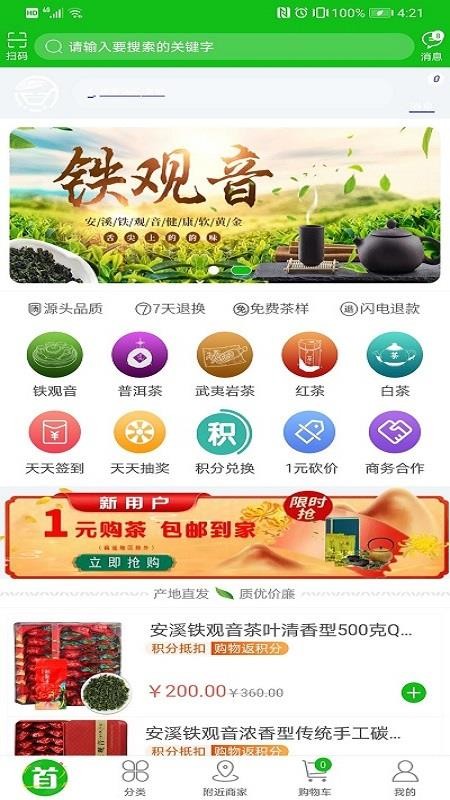 Բֻapp-Բ v1.0.3 ׿