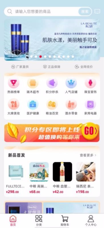 ľŷֻapp-ľŷ v1.1.1 ֻ