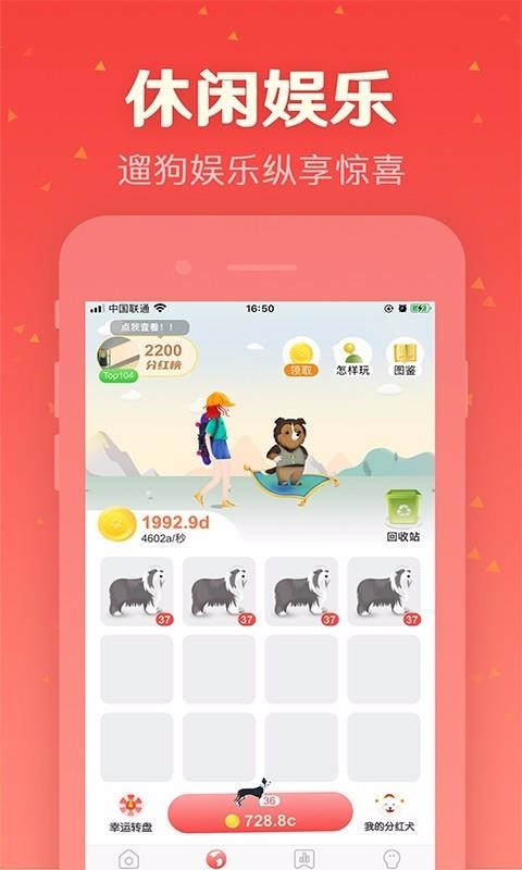 Сֻapp-С v1.1.7 ֻ