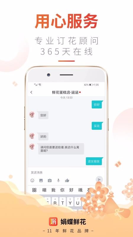 ʻֻapp-ʻ v5.9.10 ֻ