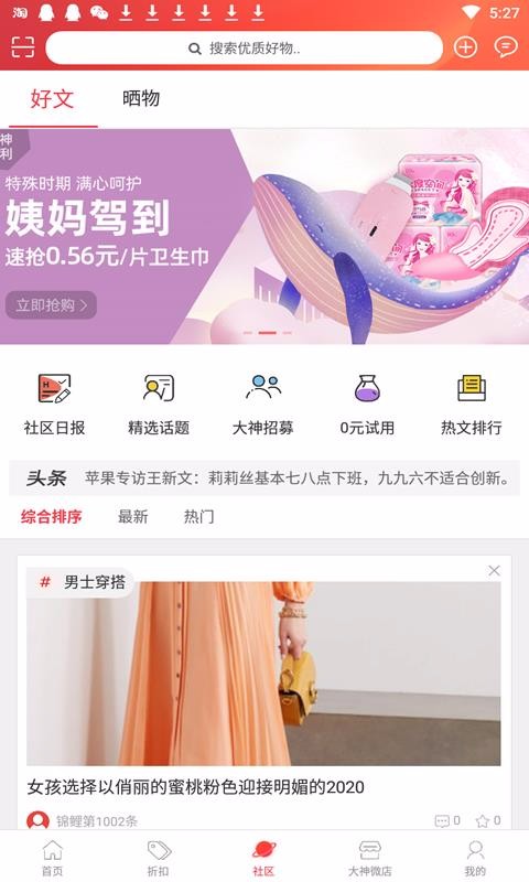 ֻapp- v1.0.28 ֻ