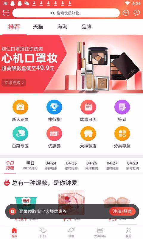 ֻapp- v1.0.28 ֻ
