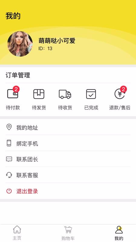 ڼлֻapp-ڼл v8.1.0 ׿