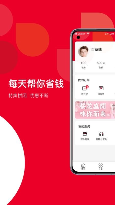 ٲζֻapp-ٲζ v1.2.1 ׿