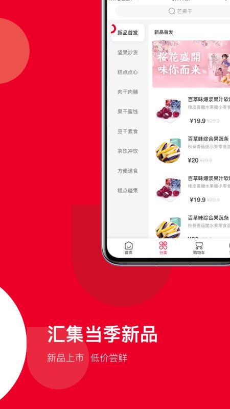 ٲζֻapp-ٲζ v1.2.1 ׿