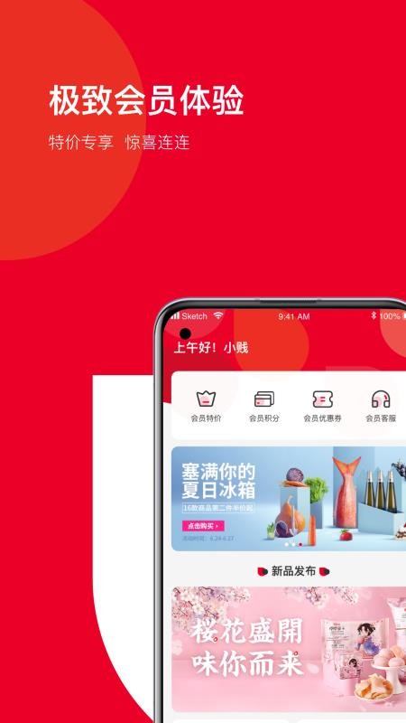 ٲζֻapp-ٲζ v1.2.1 ׿