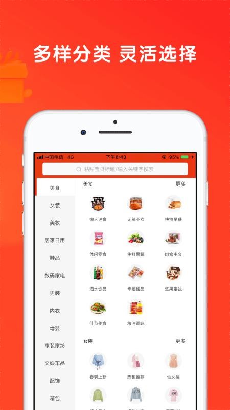 ʡƷֻapp-ʡƷ v0.0.25 ֻ