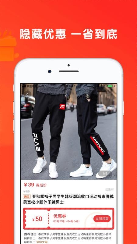 ʡƷֻapp-ʡƷ v0.0.25 ֻ