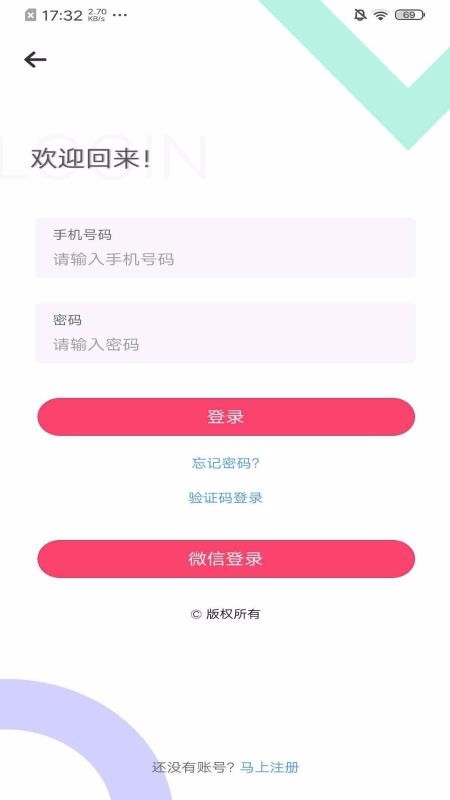 Ļƽֻ̨app-Ļƽ̨ v1.0.0 ׿
