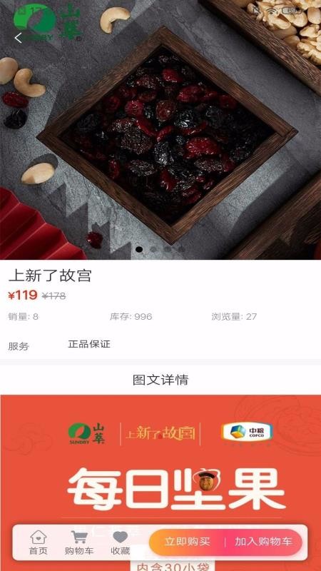 Ļƽֻ̨app-Ļƽ̨ v1.0.0 ׿