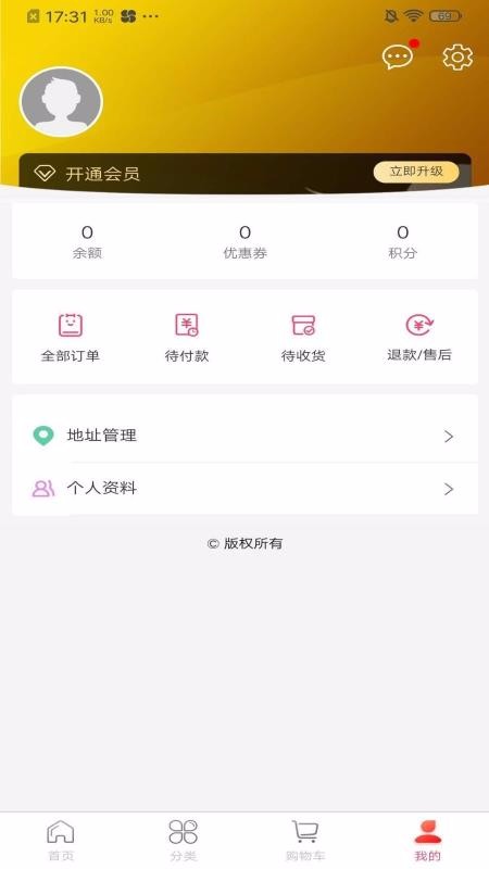 Ļƽֻ̨app-Ļƽ̨ v1.0.0 ׿