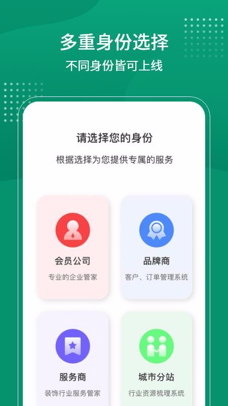 ۲ĵֻapp-۲ĵ v4.0.3 ֻ