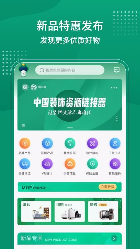 ۲ĵֻapp-۲ĵ v4.0.3 ֻ