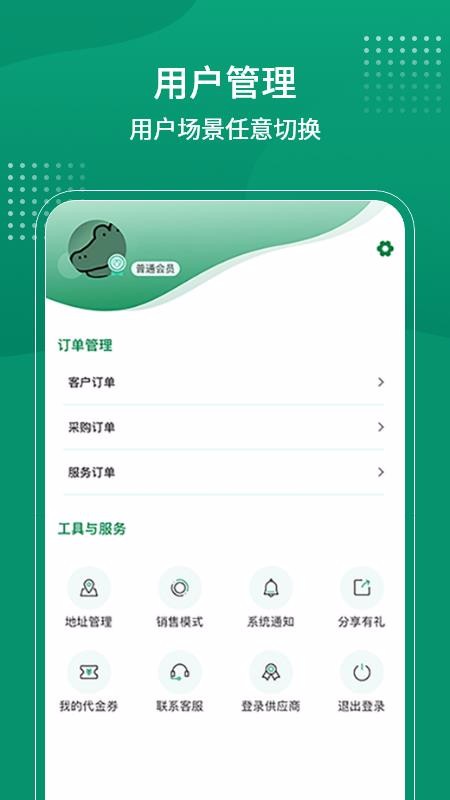 ۲ĵֻapp-۲ĵ v4.0.3 ֻ