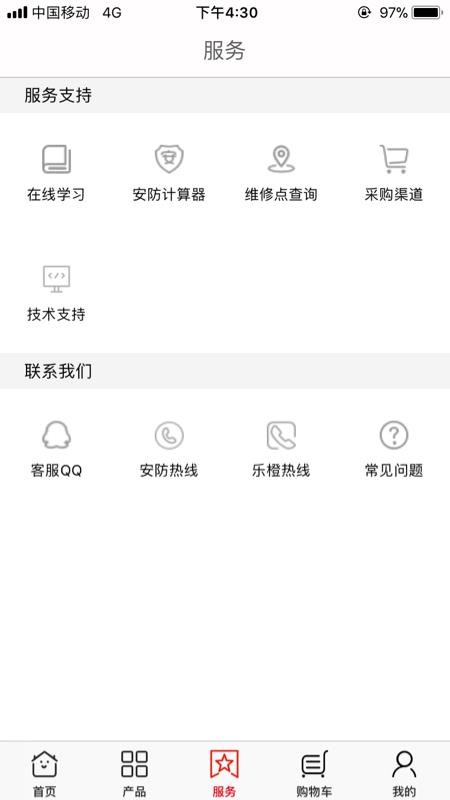 ֻapp- v5.4.2 ֻ