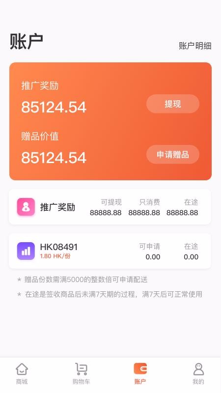 ֻapp- v1.40 ׿