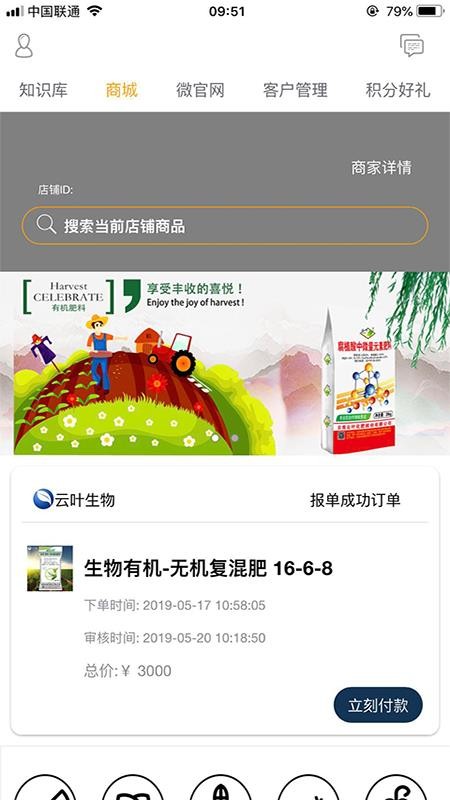 Ҷֻapp-Ҷ v2.0.5 ֻ