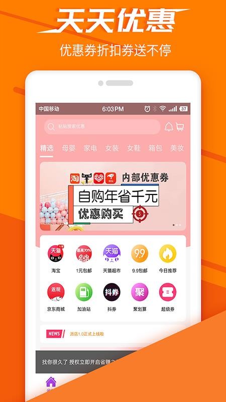 ɵֻapp-ɵ v1.0.34 ׿