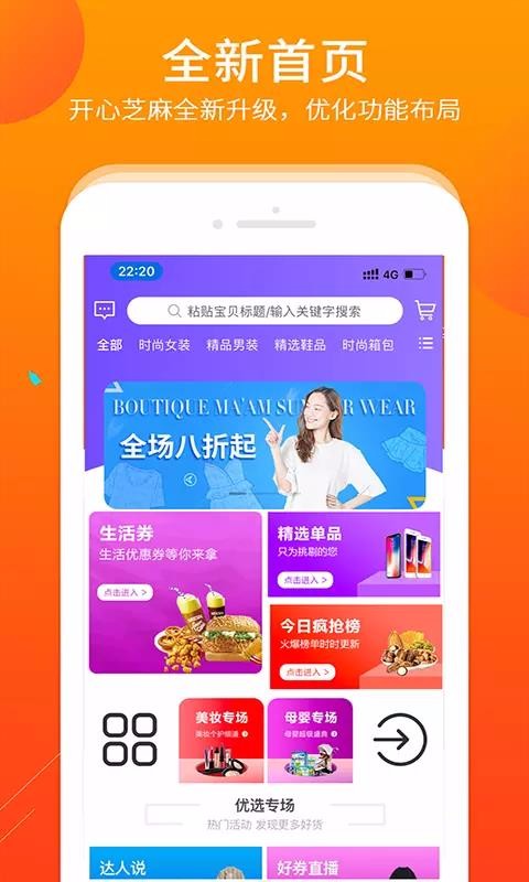 ֻ֥app-֥ v1.1.46 ׿